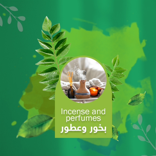 بخور و عطور